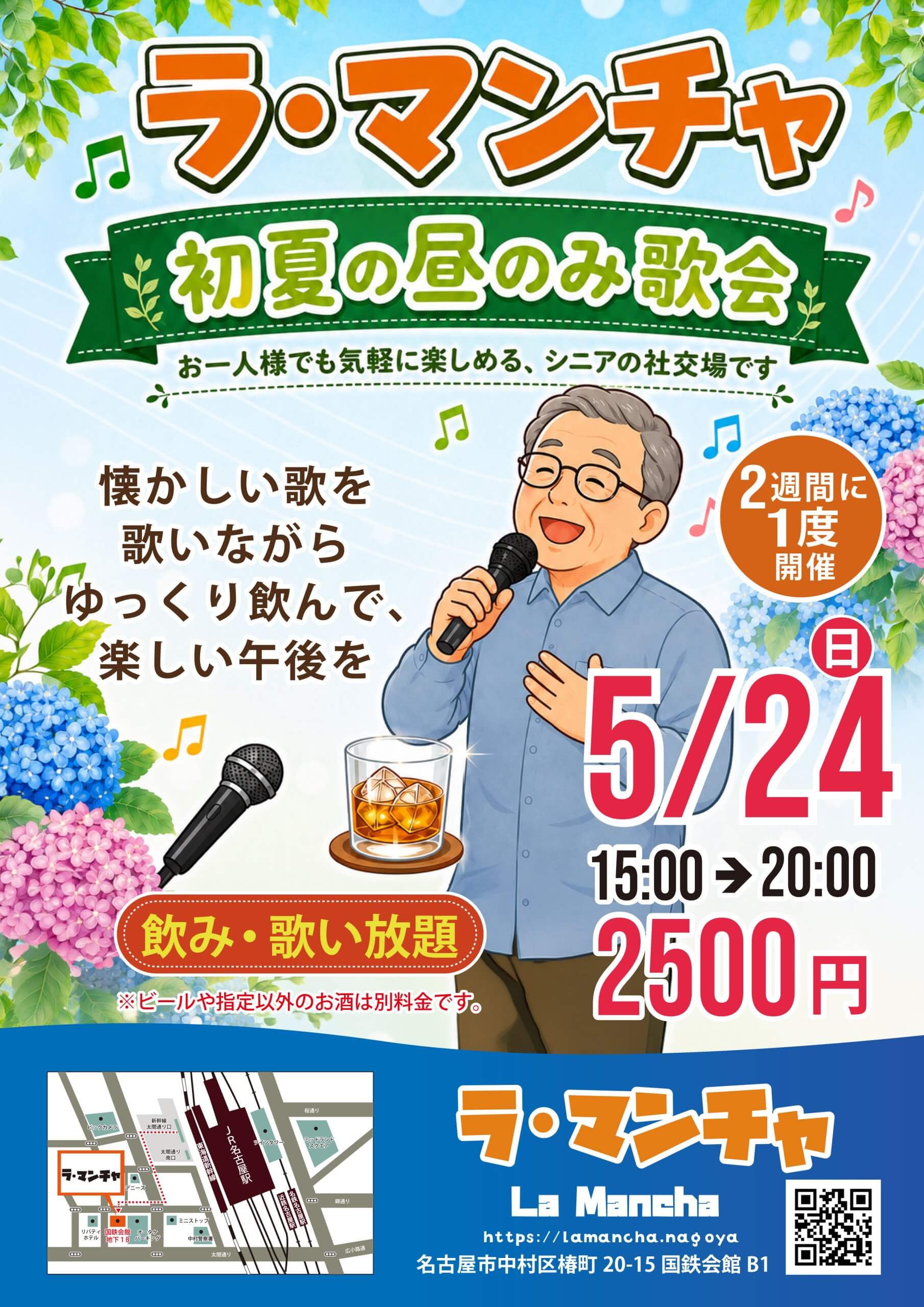 初めての方へ